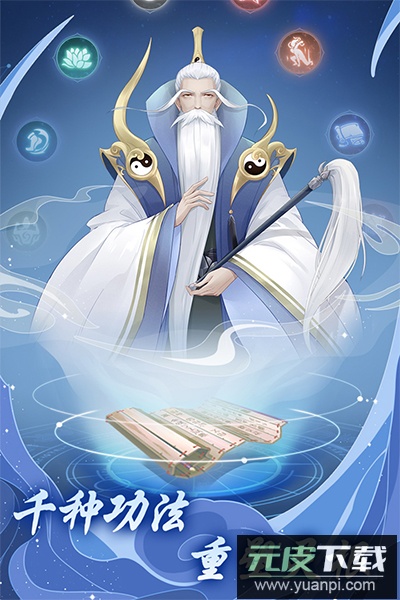 道途漫漫手游折扣版截图4