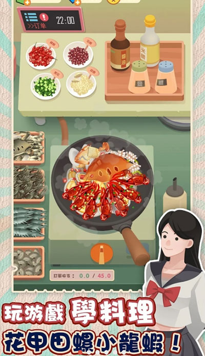 老爹大排档官方版截图2