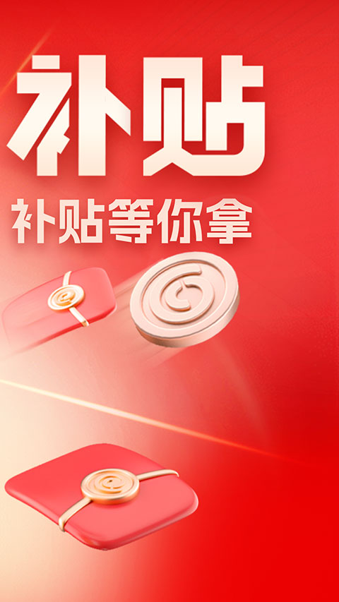 易车2024最新版截图3