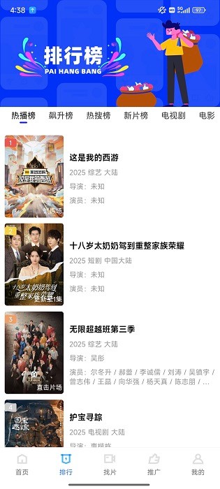 彩虹视频最新版本(免费追剧)截图3