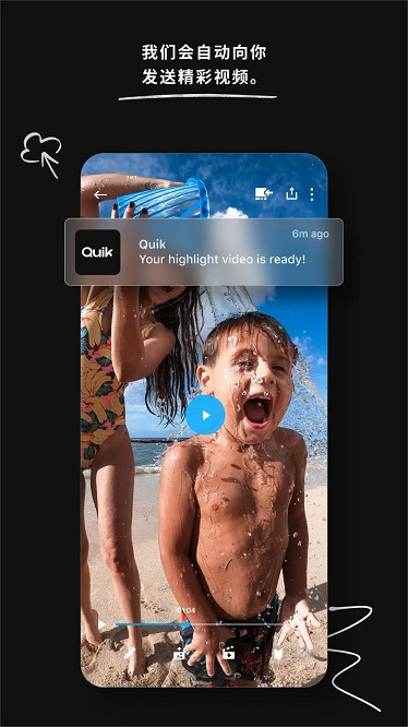 goproquik最新版本截图2
