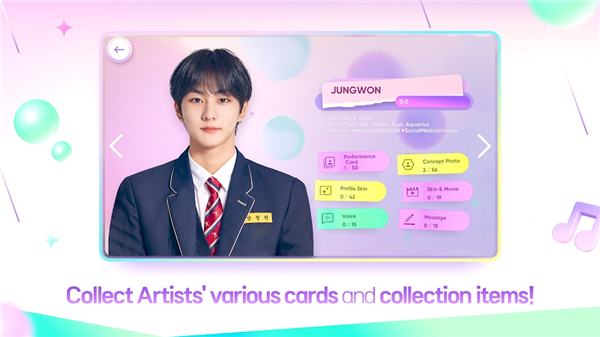 rhythm hive安卓版截图3