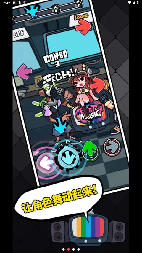 节奏对战免广告版截图2