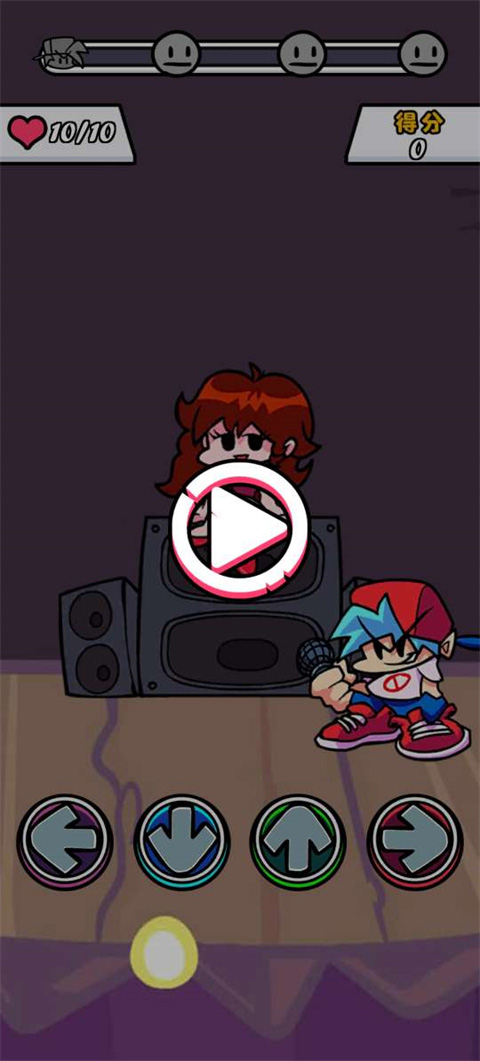 节奏对战最新版本截图2