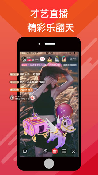 觅伊app官方版截图1