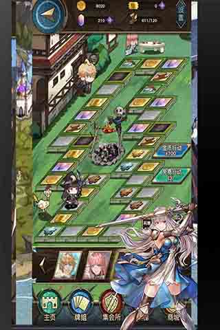 指尖决斗家手游官方版截图3