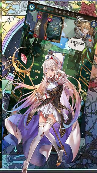 指尖决斗家手游最新版截图2