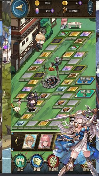 指尖决斗家手游最新版截图4