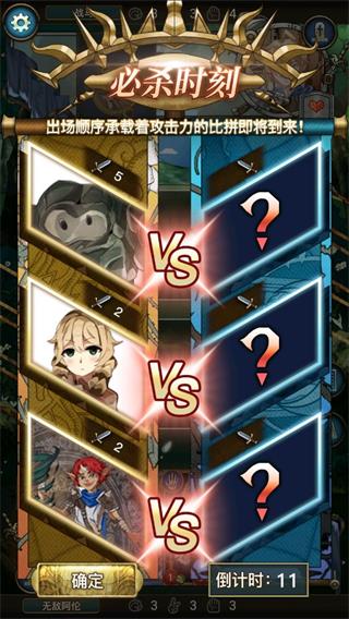 指尖决斗家手游最新版截图5