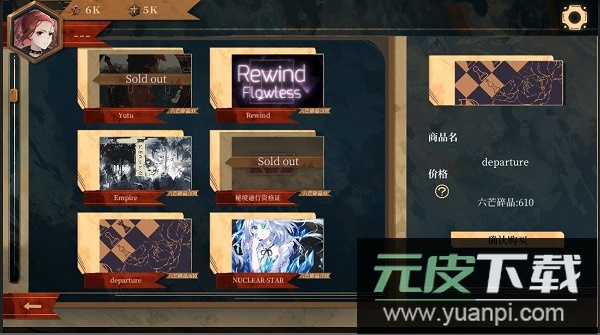twirdora音游最新版截图1