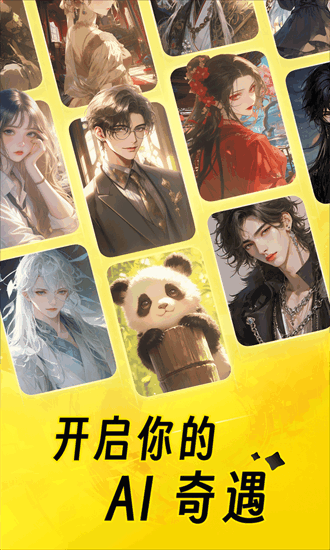 猫箱最新版截图1