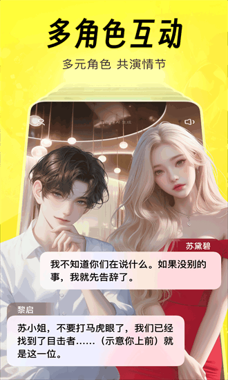 猫箱最新版截图4