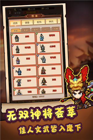 主公跑跑跑折扣版截图2