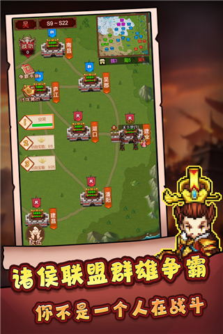 主公跑跑跑折扣版截图4