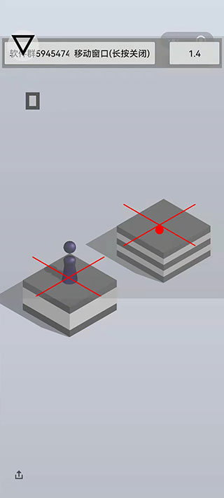 跳一跳辅助器最新版截图1