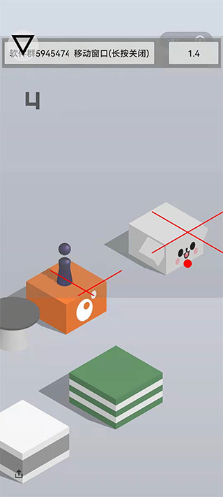 跳一跳辅助器最新版截图2