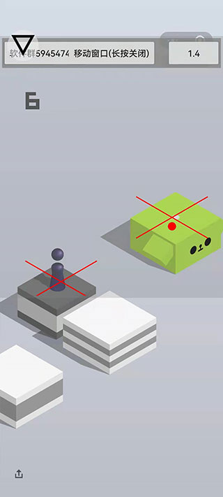 跳一跳辅助器最新版截图3