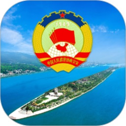 湖南省政协云平台v8.0.3