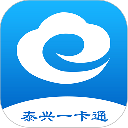 泰兴一卡通手机版v2.4.0