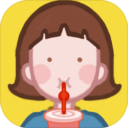 奶茶小姐姐游戏v1.0.0