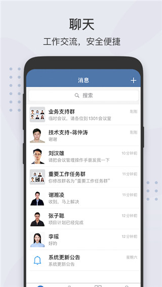粤政易app官方版截图4
