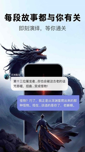 百度月匣聊天免费版截图4