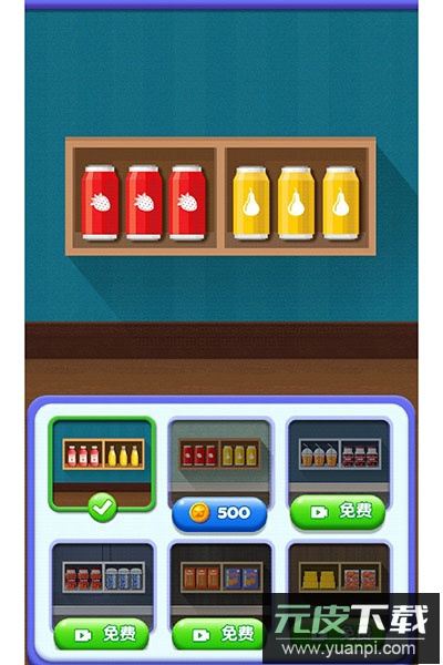 货柜消消消截图5