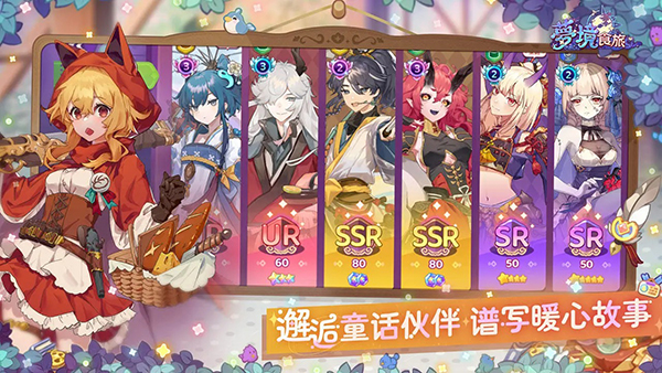 梦境食旅官方版截图5