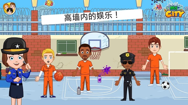 我的城市监狱完整版(My City : Jail House)截图1