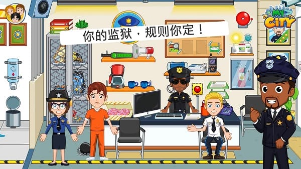 我的城市监狱完整版(My City : Jail House)截图3