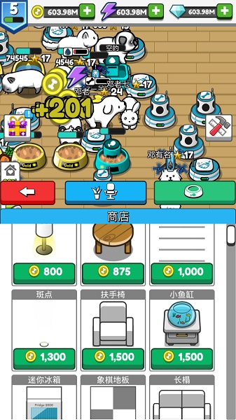 宠物豢养汉化版截图3