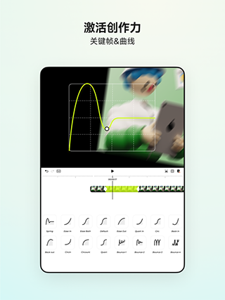 blurrr官方版截图5