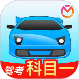 驾考宝典科目一2025年最新版v2.4.1