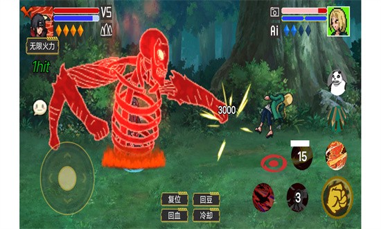 像素火影骨架完整版截图1