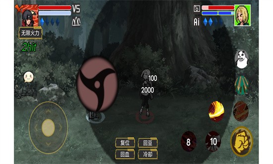 像素火影骨架完整版截图2