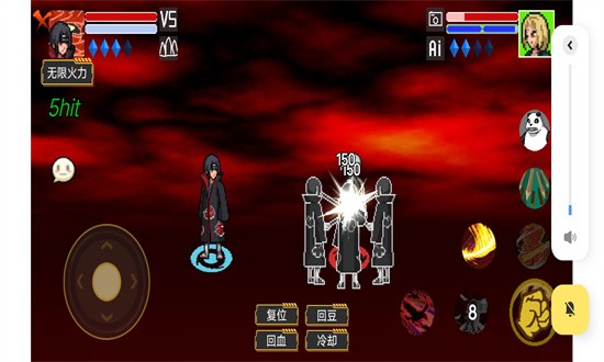 像素火影骨架完整版截图3