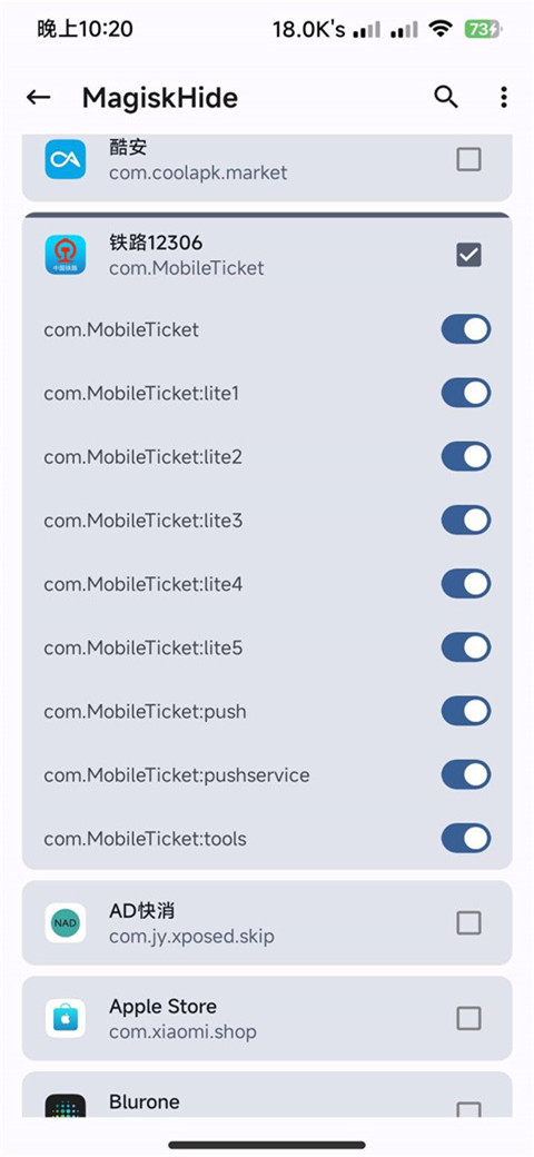 德尔塔面具截图2
