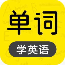 恋恋有词手机版v1.44