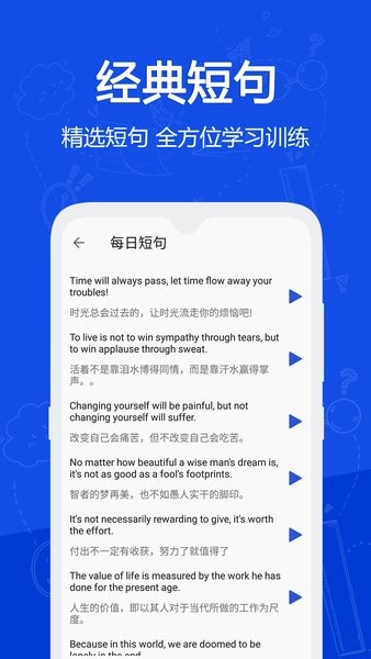 恋恋有词手机版截图1