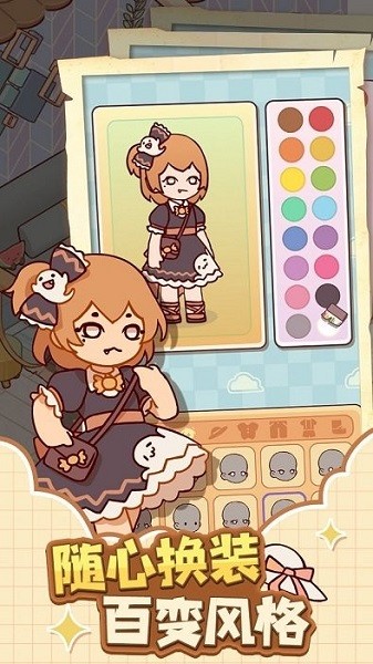 我的休闲时光最新版本截图1