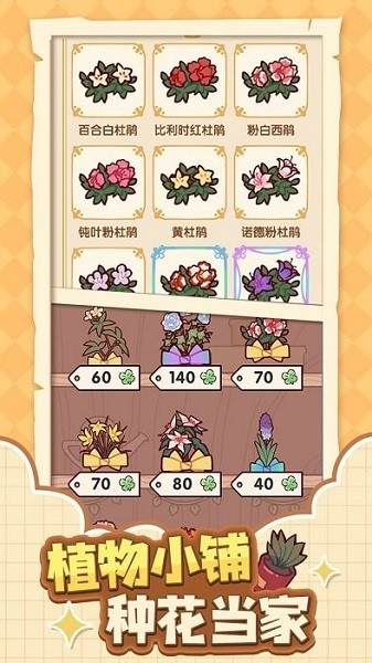 我的休闲时光最新版本截图3