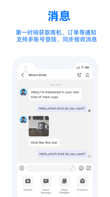 阿里卖家app官方版截图4