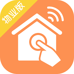 掌居宝物业版软件v2.4.11