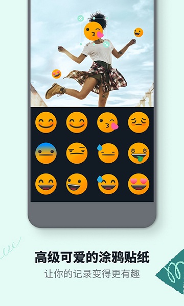 万兴喵影2025官方版截图1