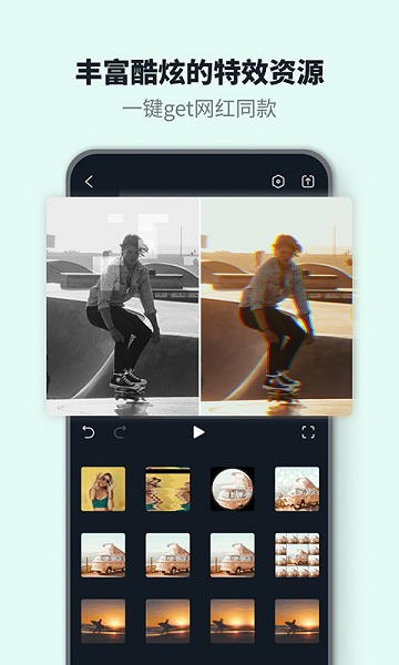 万兴喵影2025官方版截图3