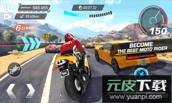 摩托骑士手机版截图1