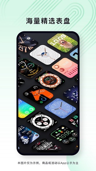 lefunhealth最新版(乐动健康生活)截图2