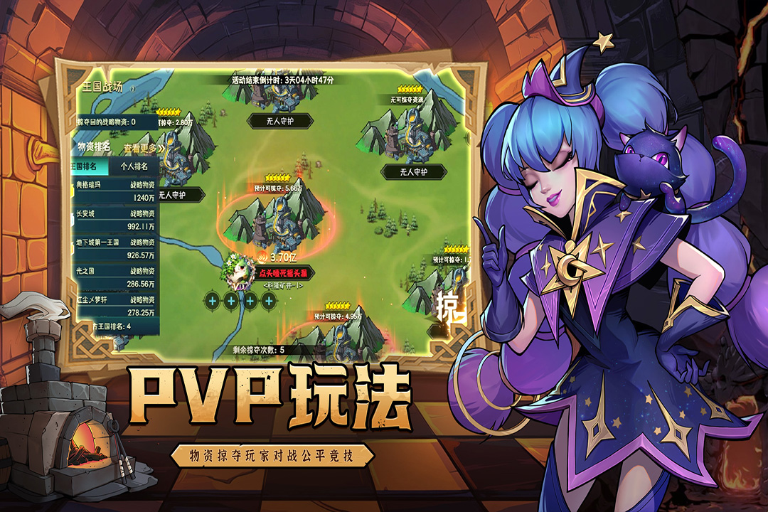 地下城与王国手游截图1