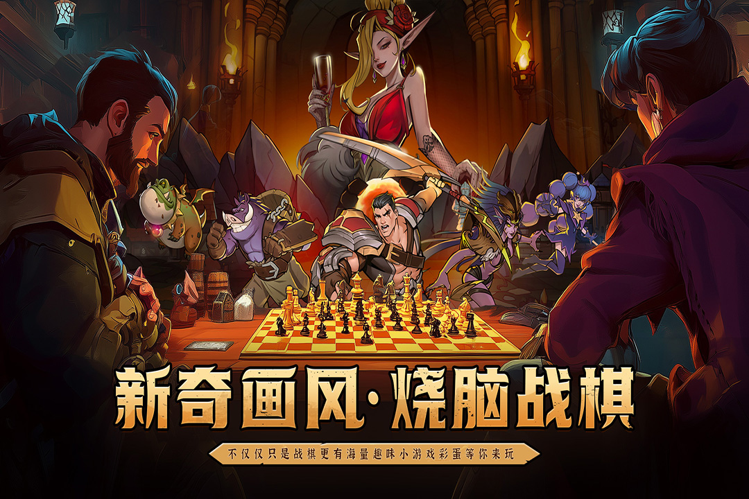 地下城与王国手游截图3