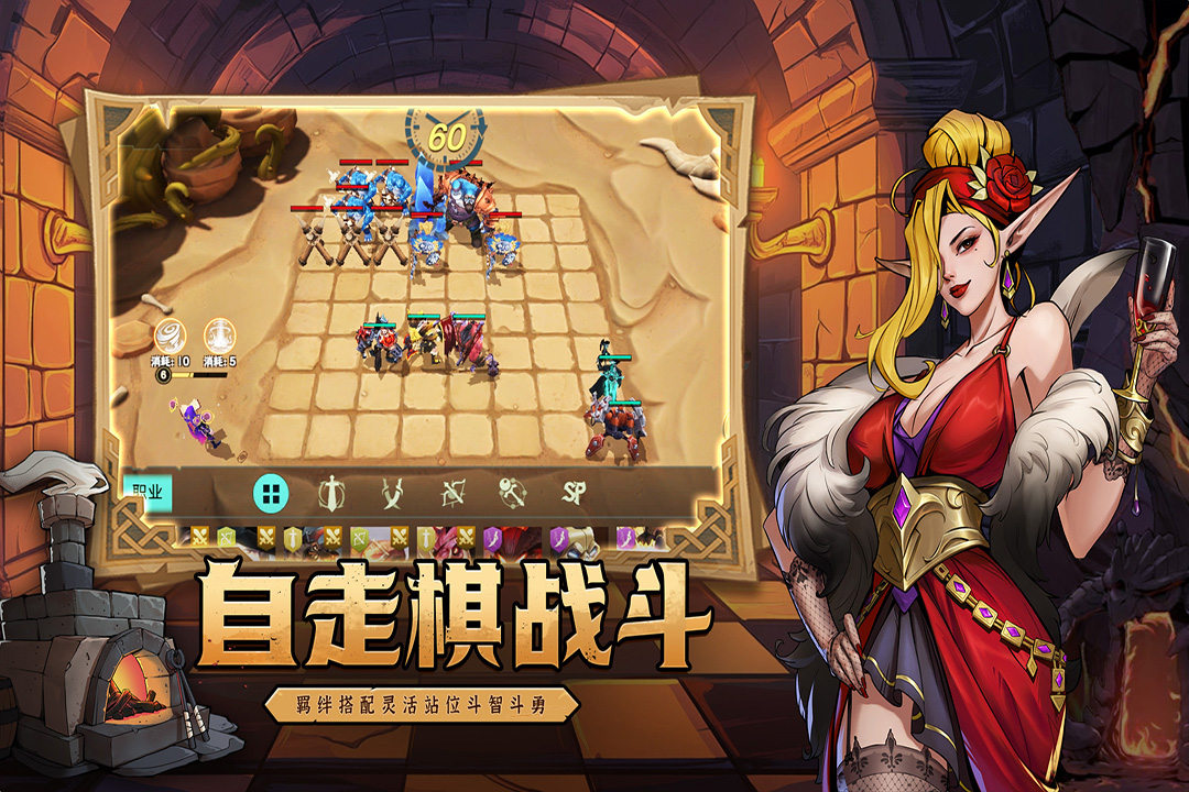 地下城与王国手游截图4